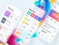 微专业UI设计师全链路第11期