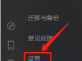 微信小游戏羊了个羊通关教程秘籍