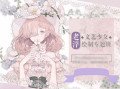 老浮文艺少女绘制专题班视频课程