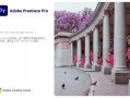 pr cc2022下载(Adobe Premiere Pro CC2022免破解中文直装版)