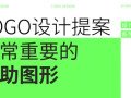 米你课堂平面设计第13期【有素材】