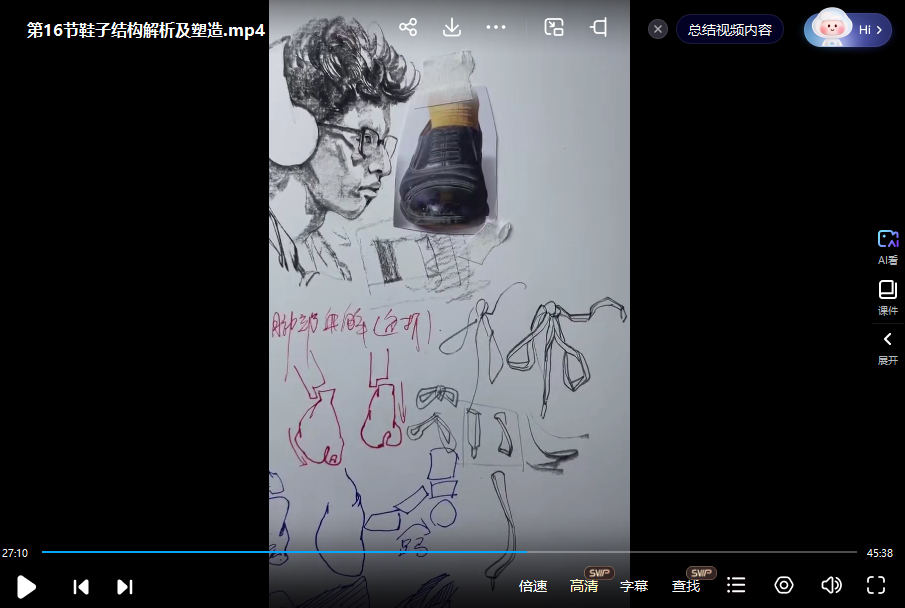 陌上人杨超零基础入门到高阶大神全体系速写+素描课  第4张