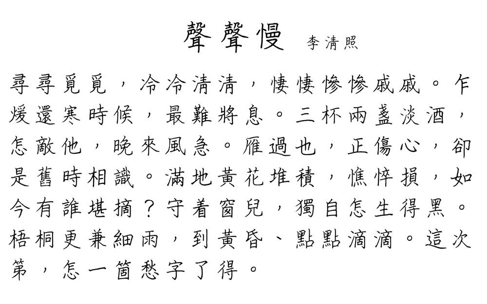 随峰体Plus字体下载(ThePeakFontPlus_V1_001.ttf)