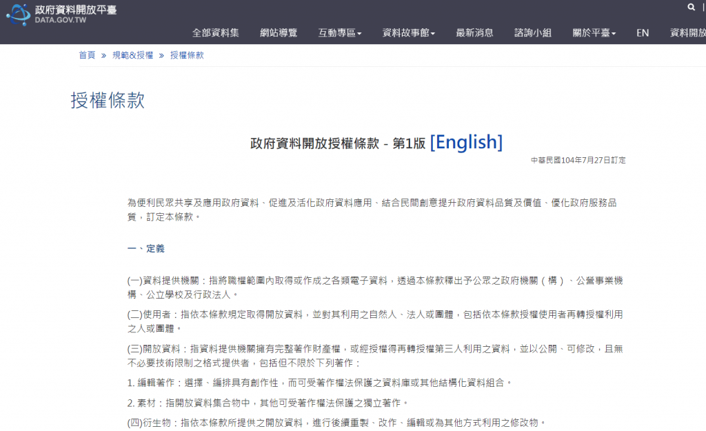 全字库正楷体  第3张