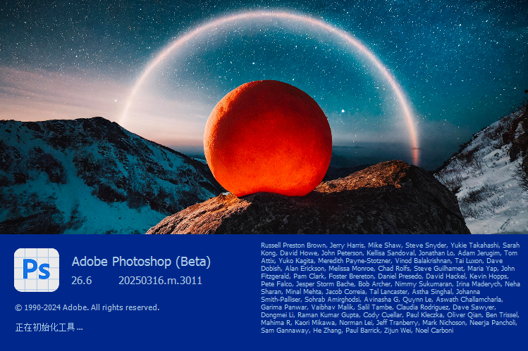Adobe Photoshop 2025 Beta v26.6完整版