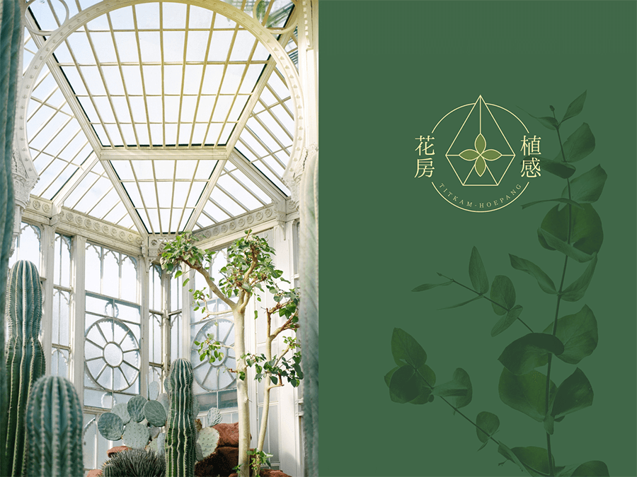 【一点明体】展现传承汉字构字的科学系统 原刻石录明体继承发展版本  第5张