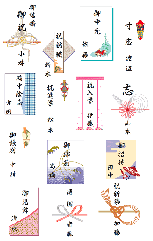 【白舟四季词字体】适合表现日本四季的和风情趣的字体  第2张