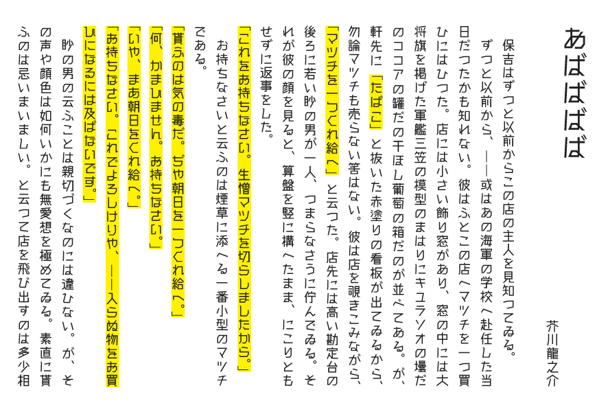 马奇纳斯体4(マキナス4)  第3张