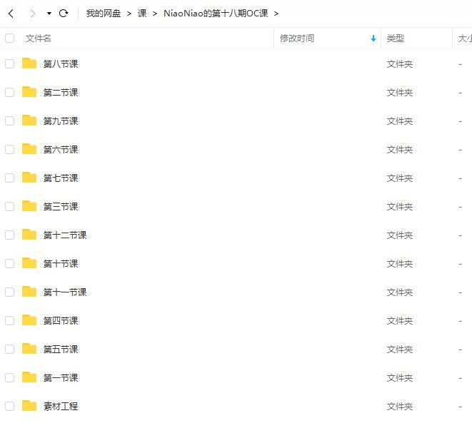 niaoniao第十八期C4D+OC渲染课