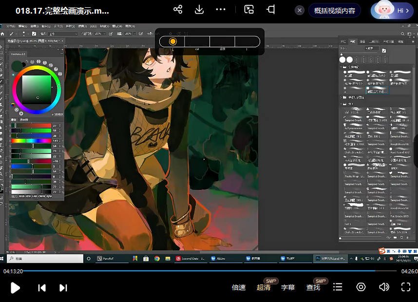 千风独立插画课第2期2023  第3张