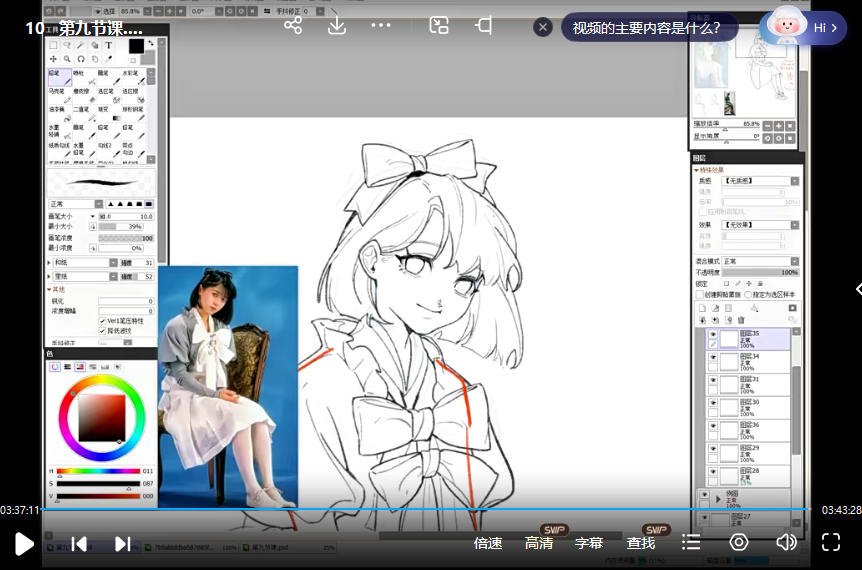 吃蟹高手日系风速写团练第3期