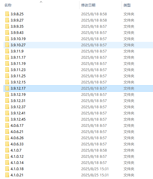 微信防撤回补丁大全(包含微信双开功能)  第2张