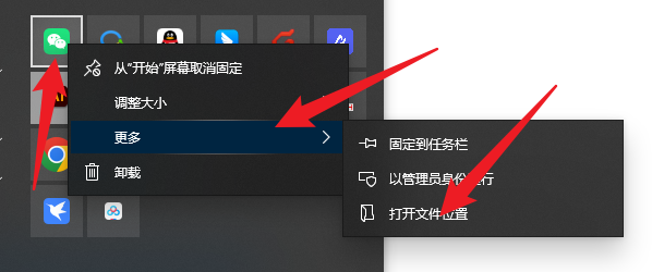 微信防撤回补丁大全(包含微信双开功能)  第4张