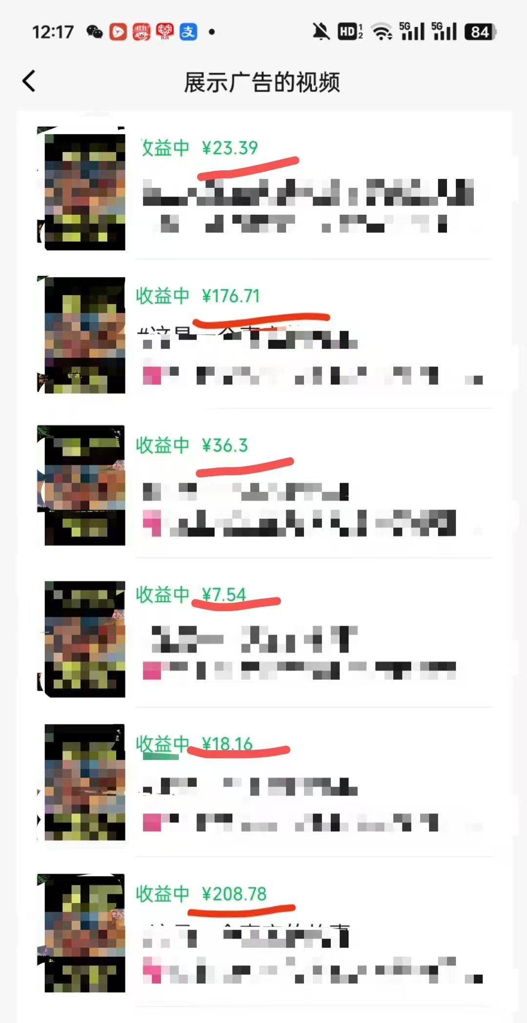 外面卖598视频号广告分成计划，不直播 不卖货 不露脸，只要去发视频都会有收益  第2张