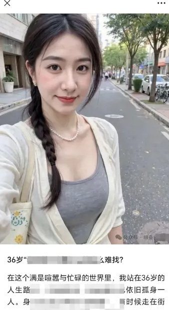 2025小绿书AI美女图片领域，实操挣公众号流量主收益项目