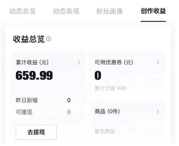 得物种草AI搬运项目，每天10分钟，也能挣生活费的野路子，团队实测两三天出单