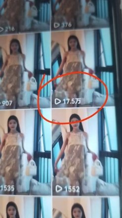 外面卖499的4月底最新抖音连怼技术，苹果安卓手机都可以  第2张