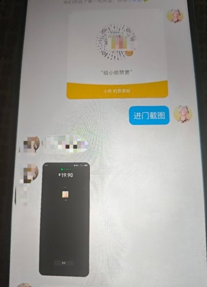 二次元男粉快速变现项目，私域卖虚拟产品，百分利润