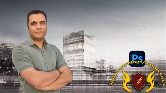 Photoshop for Architects: Graphic Design and Presentation  第1张