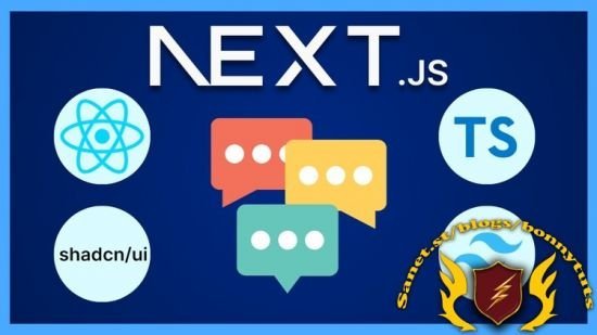 Real-Time Chat App with NextJS, React, Tailwind, and Shadcn  第1张