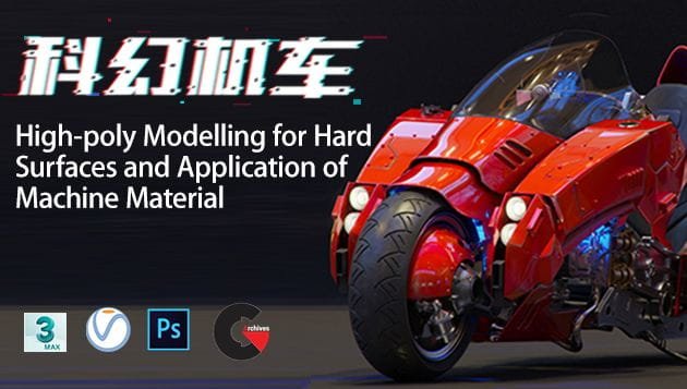 Hard Surface Modeling & Mechanical Material Production  第1张
