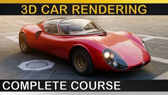 3ds Max + V-Ray: Car Shading, Lighting Rendering Course  第1张