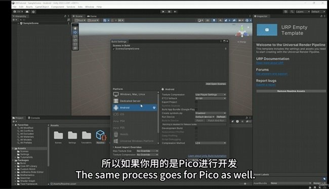Unity VR Tutorial: XR Interaction Toolkit 3.0  第1张