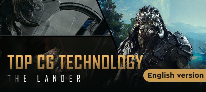 Yiihuu.com – Creating A Sci-fi Short Film The Lander  第1张