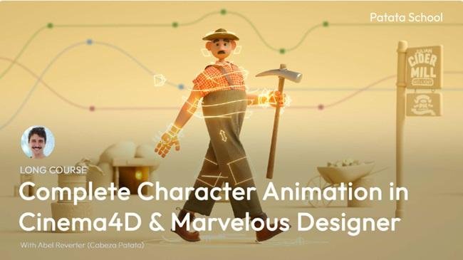 Patata School – Complete Character Animation in C4D & Marvelous Designer  第1张